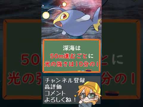 規模ができすぎてわからん、、【ランターンの生態】#Shorts