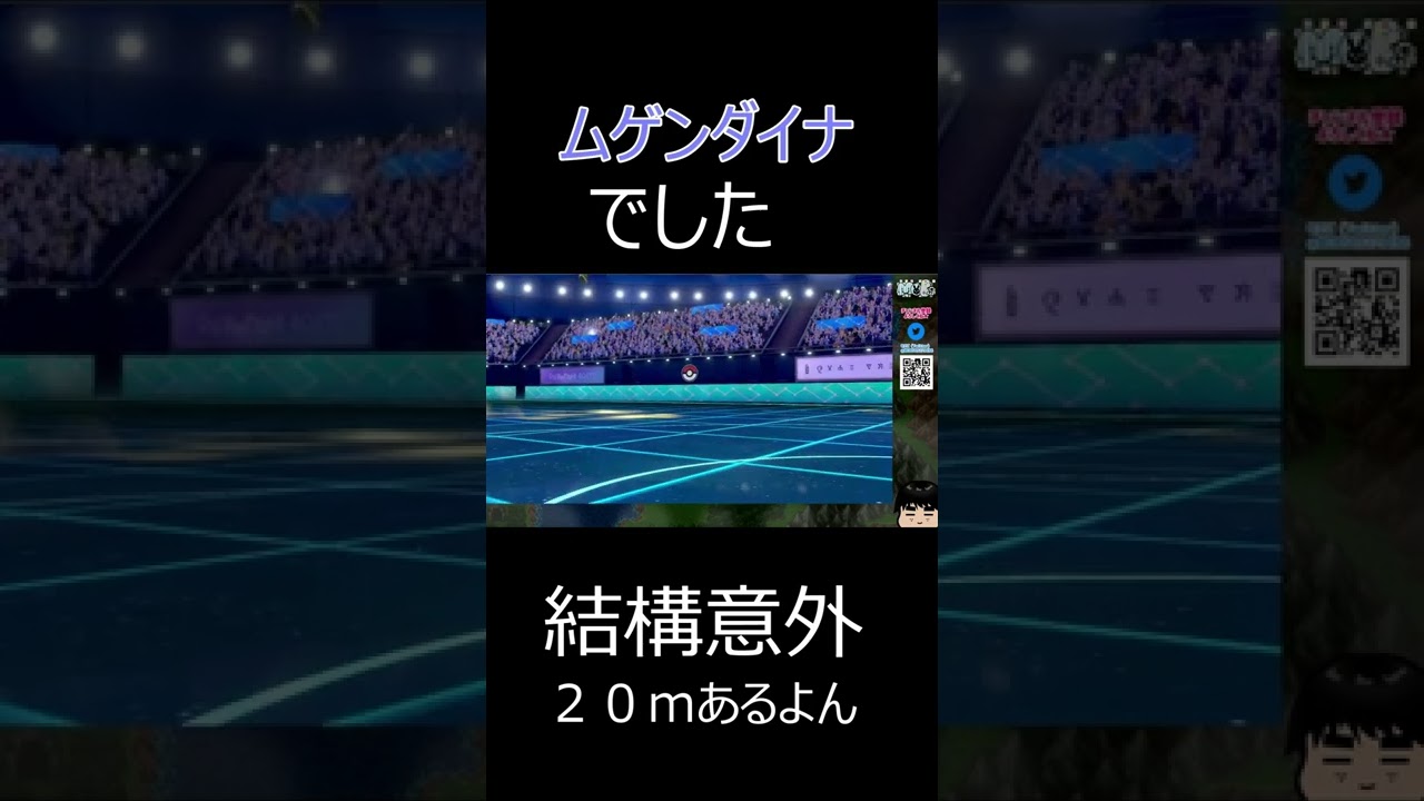 ホエルオーよりでかい？？？一番でかいポケモンは誰だ？　#Short