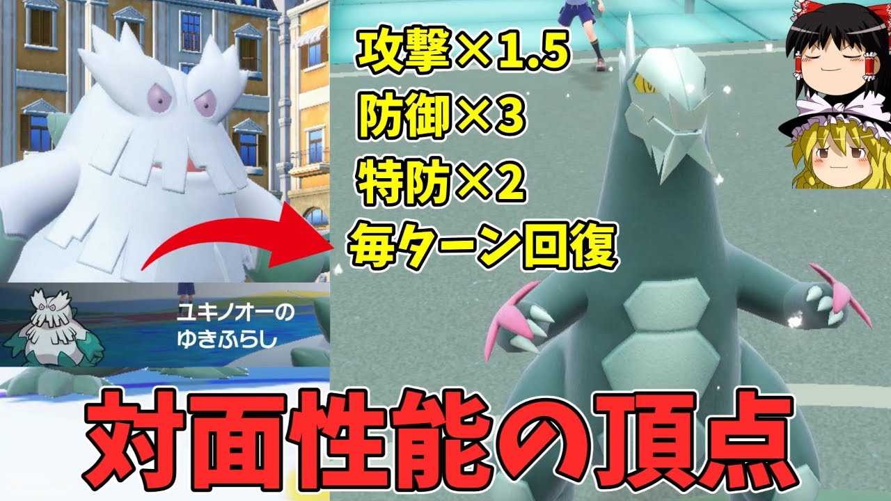 僕が考えた最強のセグレイブさんが対面性能の頂点で誰も止められません【ポケモンSV ゆっくり実況】