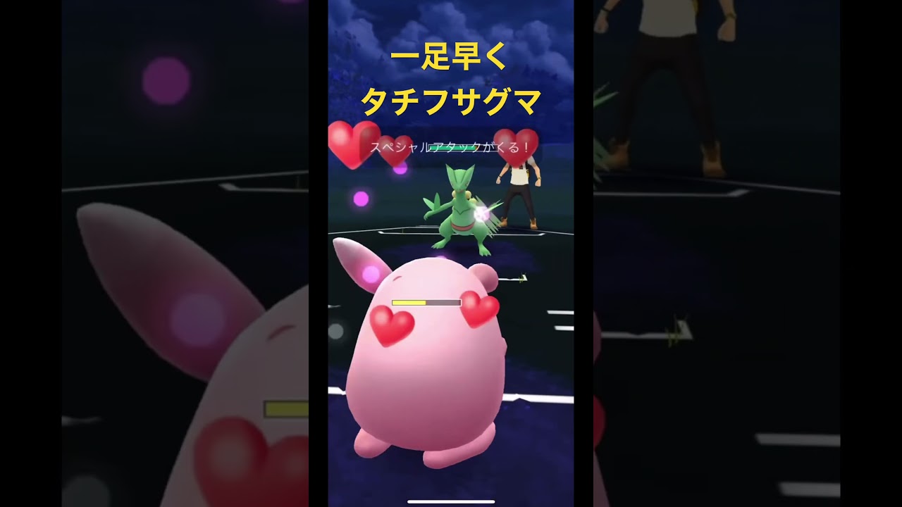 一足早くタチフサグマ