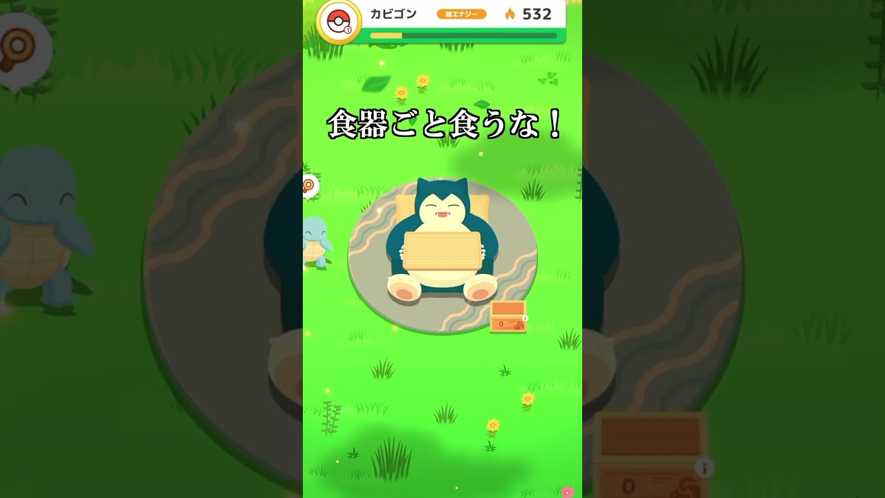 【衝撃】ポケモンスリープのカビゴンの生態がエグすぎたんだがww【ポケモンスリープ】