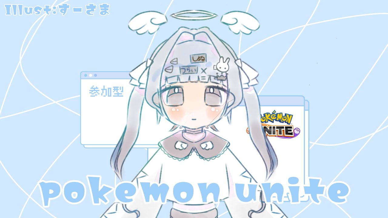 【参加型ポケモンユナイト】ブラッキー弱体化されたらしい【Vtuber】