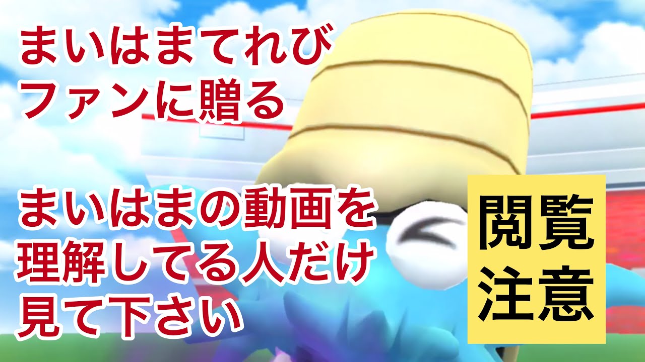 オムナイトの色違いが出ないやつ！【ポケモンGO】