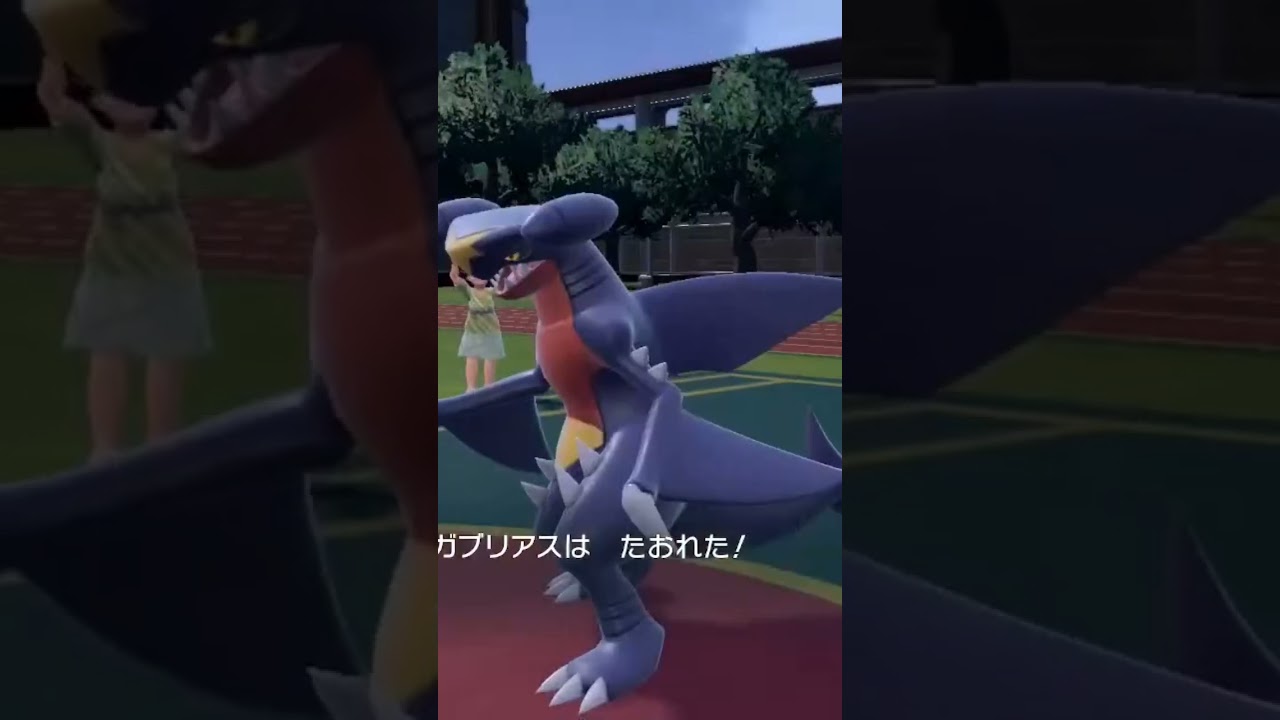ユキメノコのれいとうビームでガブリアス一撃だ👊 #ポケモンsv #ポケモンスカーレットバイオレット