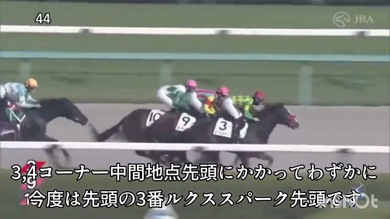 【競馬】気持ちいい大外強襲② ピジョンブラッド 新馬戦