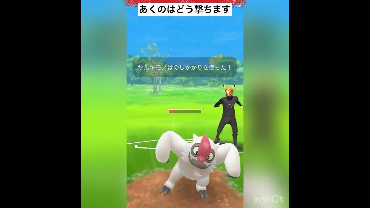 初手に原種キュウコン‼️