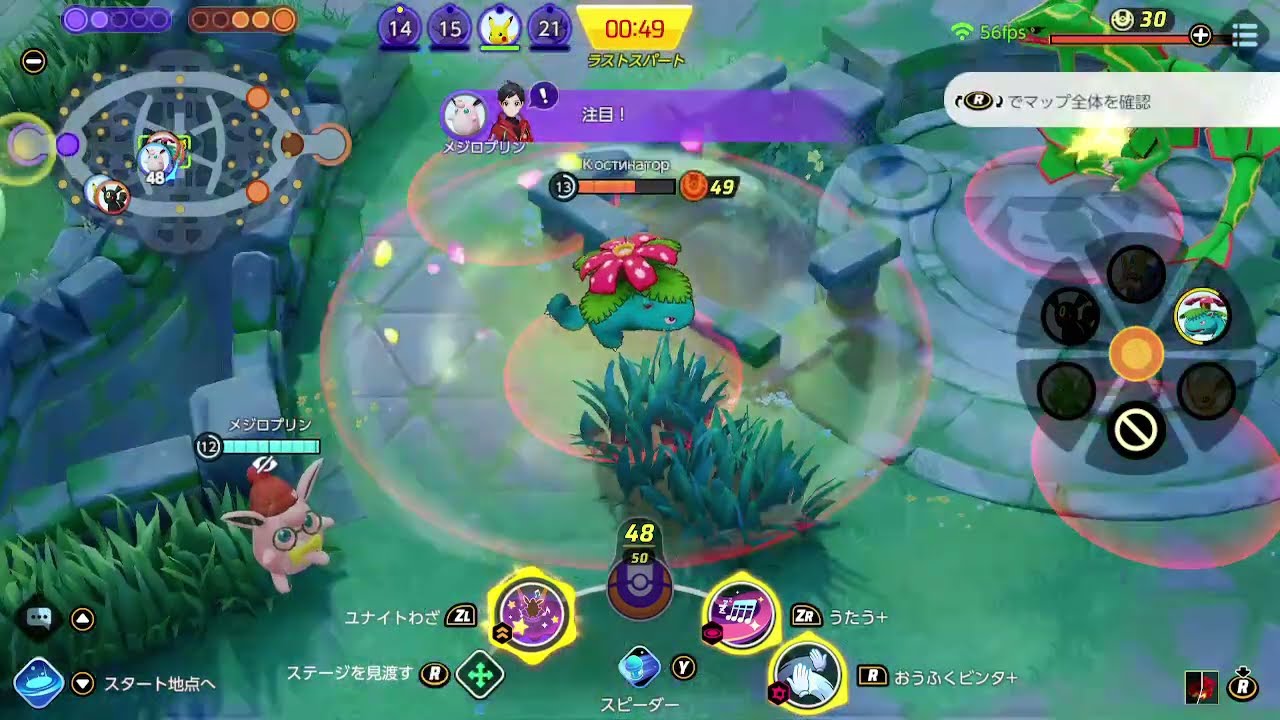 【大衝撃！】プクリンのユナイトわざ発動 2262 [23年06月分]【ポケモンユナイト】