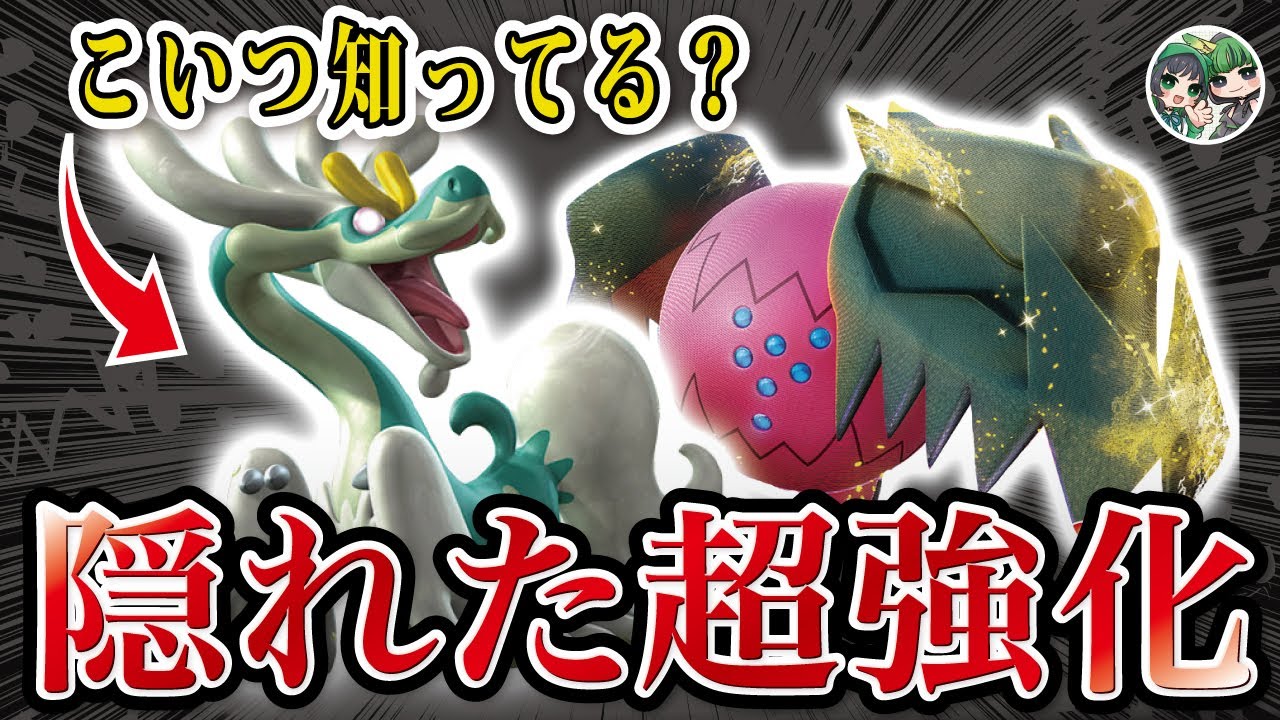 【ポケカ対戦】exスタートデッキで1番強化されたのは間違いなくレジドラゴVsterでしょ！最新型ジジーロン入りデッキで対戦！【ポケモンカード】