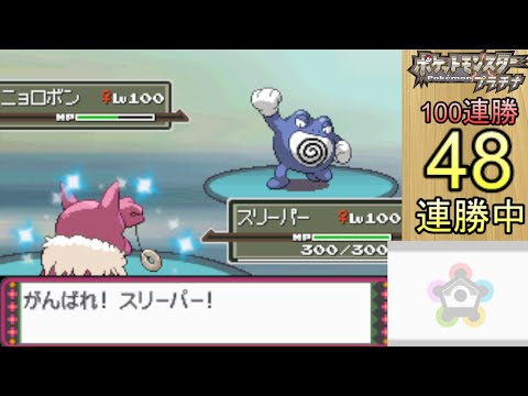 【神回】色違いスリーパーで金ネジキ戦！！！【バトルフロンティア】