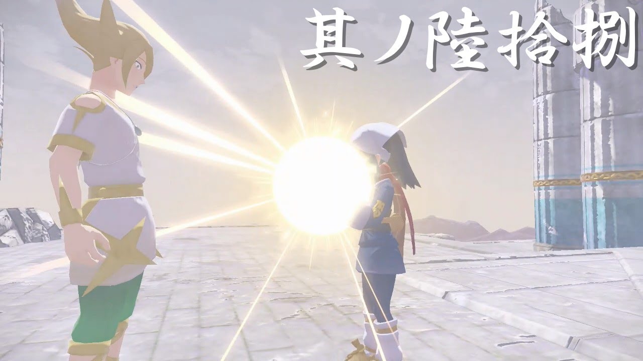 ずんだもんとかでやり直すアルセウス其ノ68