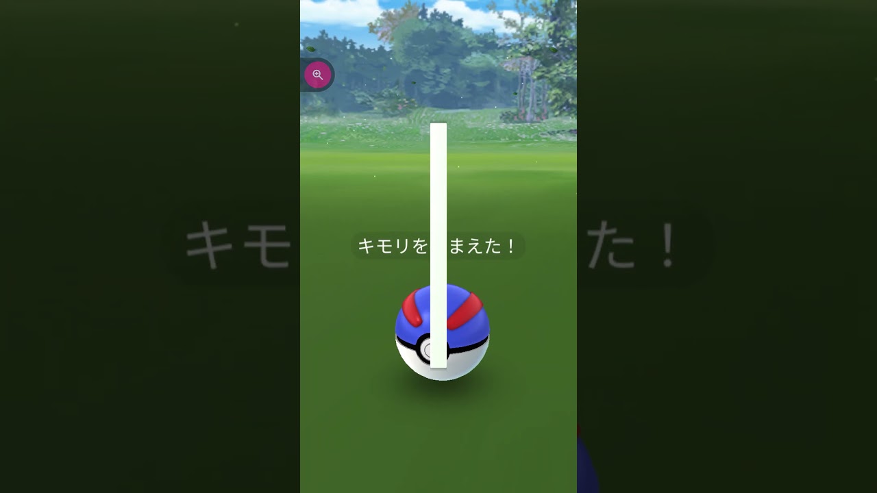 #shorts◇でかいエフェクト◇キモリ#548