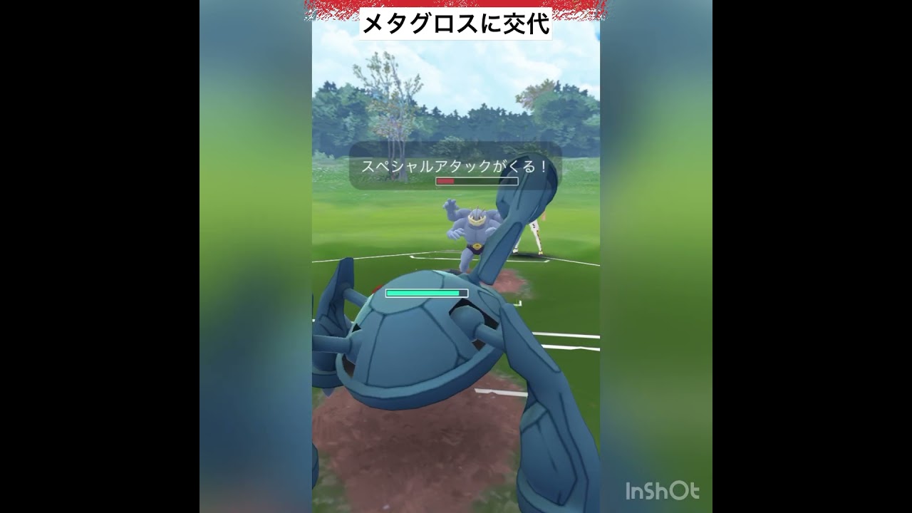 引き先はオノノクス‼️