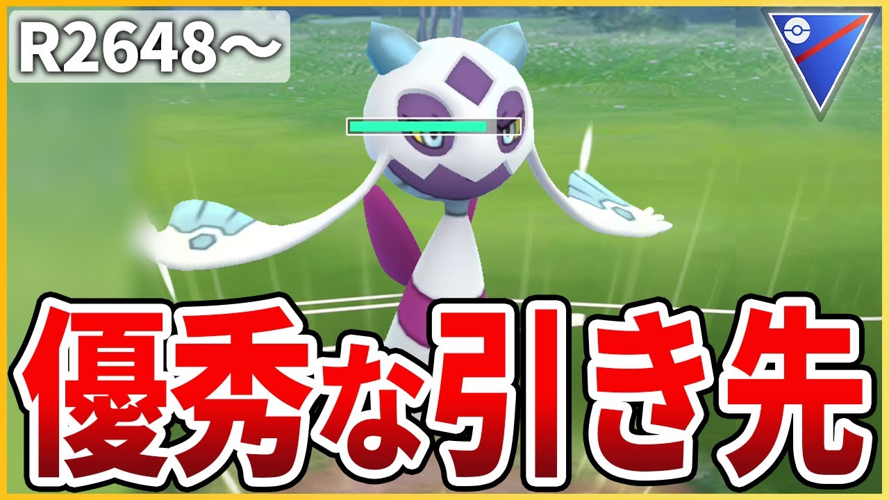 【スーパーリーグ】追えるやつが限られすぎている！「ユキメノコ」でレート上げる！【生配信】