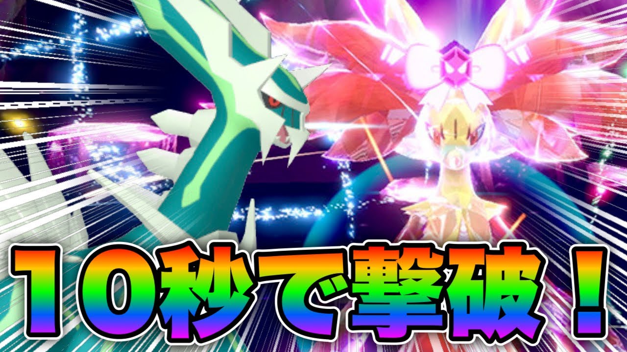 【最強マフォクシー】最強になっても神には勝てなかった様です【ポケモンsv】