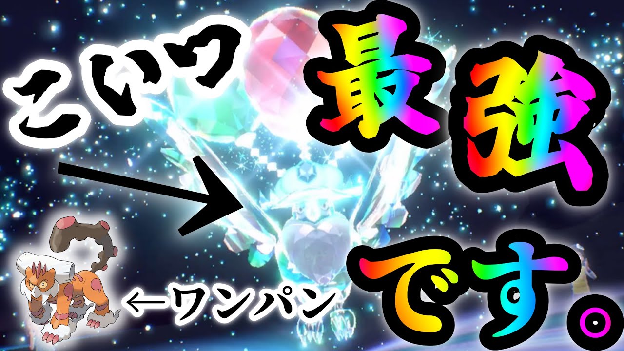 【ポケモンSV】ランドロスも敵じゃない！ドンカラス使ってみた【ゆっくり実況】