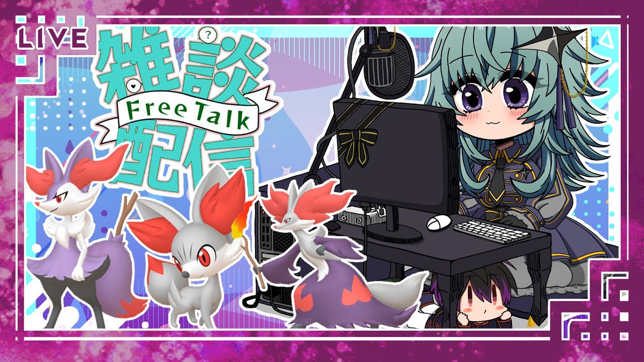 【ポケモンSV】孵化で色フォッコの厳選でもしよう【鴬ノア/Vtuber】