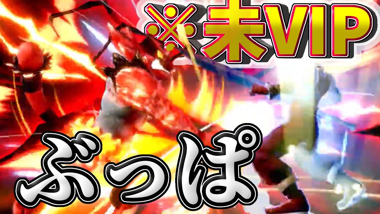 【スマブラSP】未VIPで楽しくパなすガオガエン【ゆっくり実況】