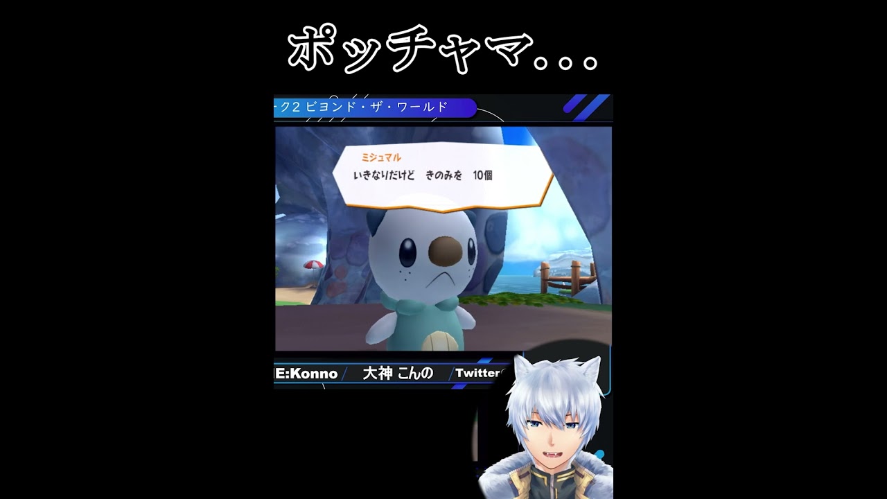 ポッチャマ...#shorts