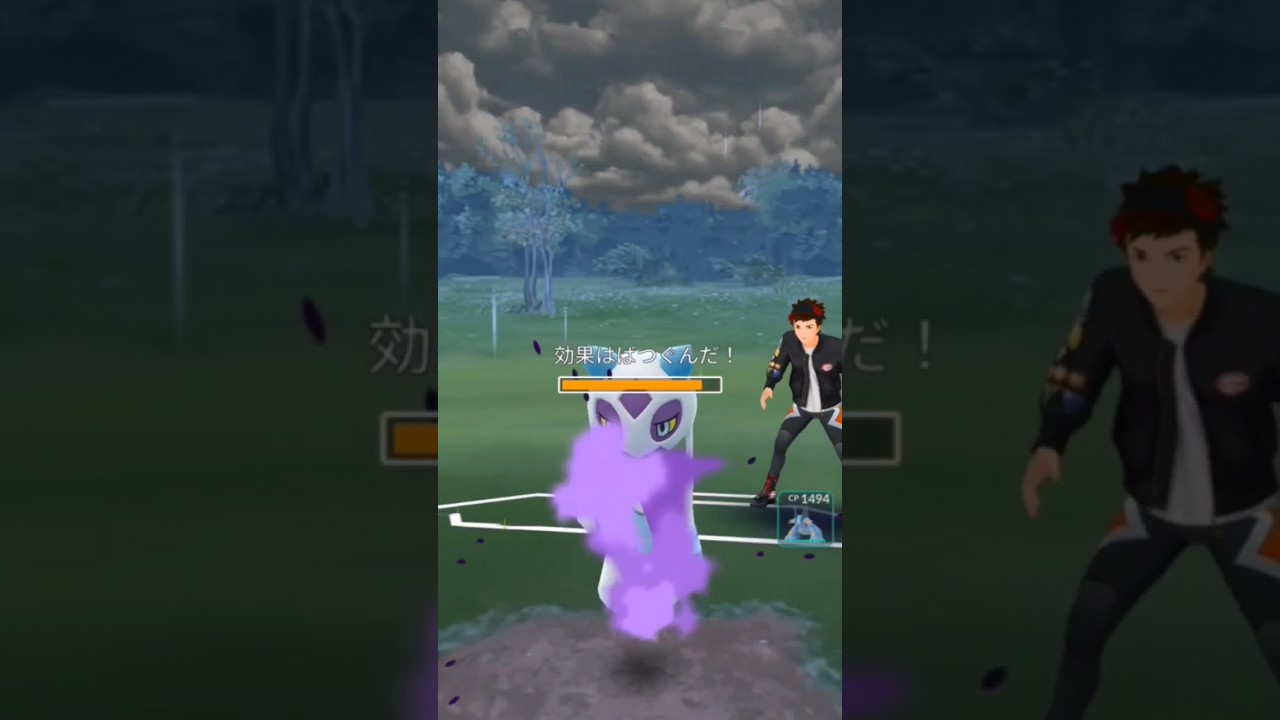 ユキメノコさんシャドーボール受かってませんよ #バトルリーグ #ポケモンgo #スーパーリーグ