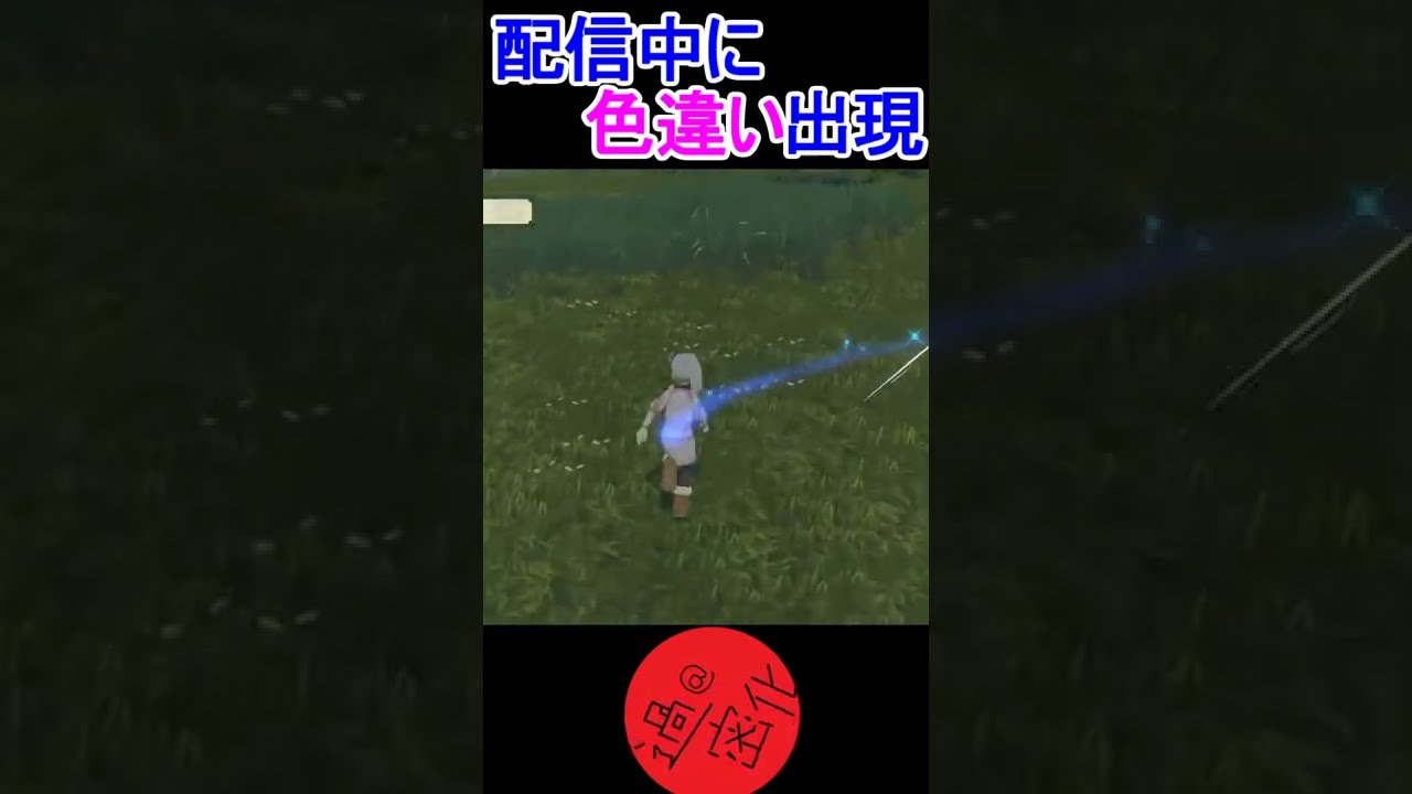 【ポケモンレジェンズアルセウス】配信中色違いイーブイが出現するも・・・？#shorts