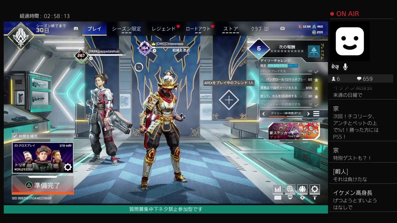 【Apex】誕生日配信【7月12日誕生日】