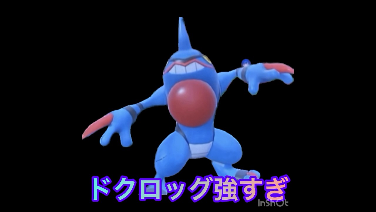 ドクロッグ舐めるなよ