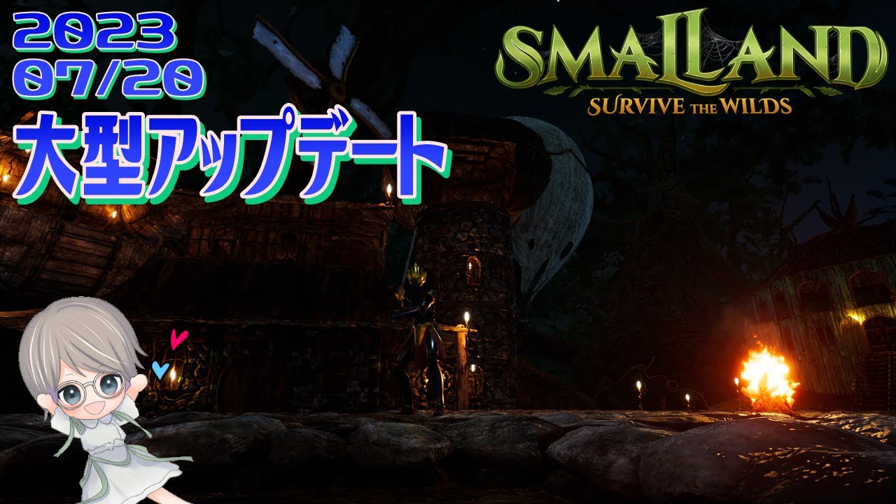 SMALLAND＃13【大型アップデート！！】ライブ配信・女性ゲーム実況・サンドボックス・建築・MMORPG・雑談