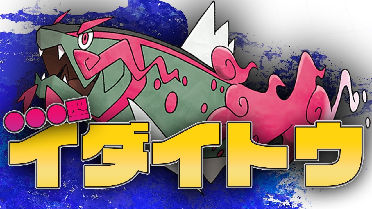 【ポケモンSV】やっと17乗せれそうなので、17チャレから始めるランクマ配信#ポケモン #ポケモンSV