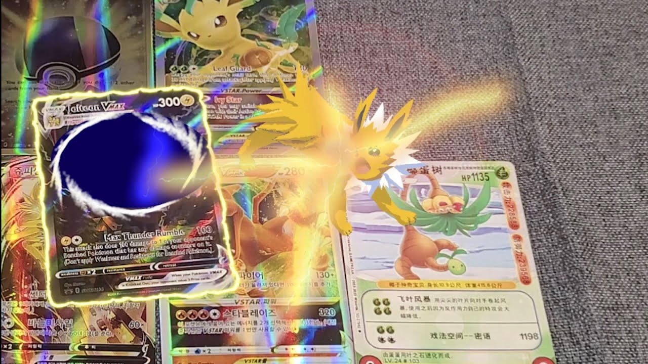 サンダース電気私 ポケモンsleep（ポケモンスリープ） zzz