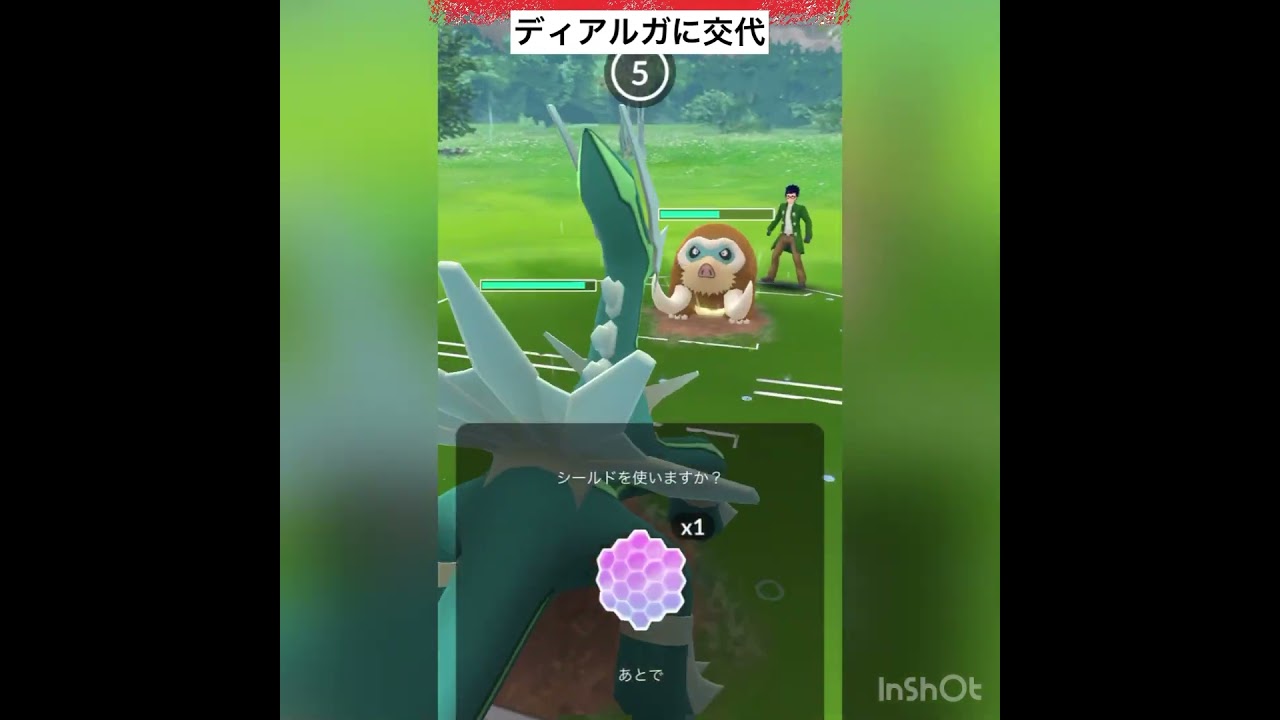 最後はパルキアに任せた‼️