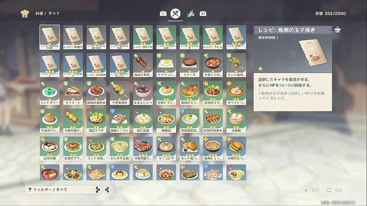 トレーナーさんテイワットへ...！原神をプレイ！PART22