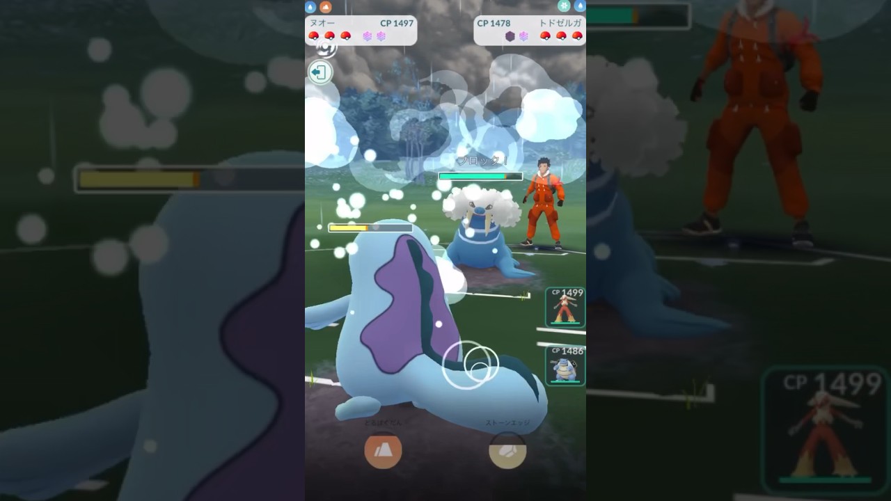 【レトロカップ】ヌオーが強い！限定技カメックス・バシャーモパーティでバトル！ #ポケモンGO #レトロカップ #GOバトルリーグ   #pokemonGO #スーパーリーグ