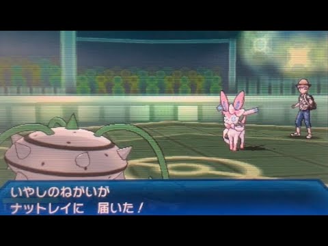 【USUMフリーバトル】蘇るナットレイ