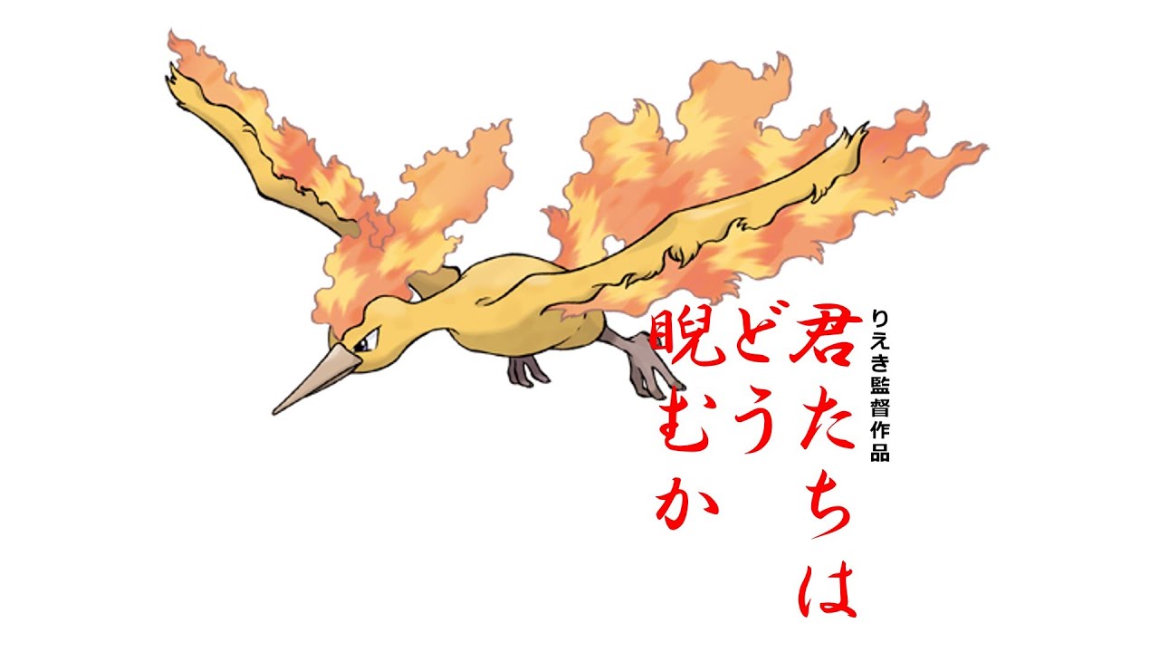 【ポケモン剣盾】君たちはどう睨むか？【色違い厳選】