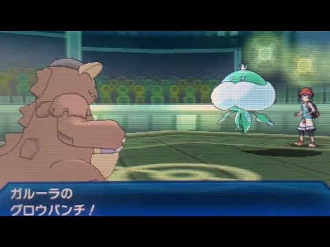 【USUMフリーバトル】ひたすらメガシンカを我慢するガルーラ