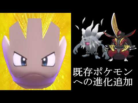 エビワラーと見るポケモンSVの功罪