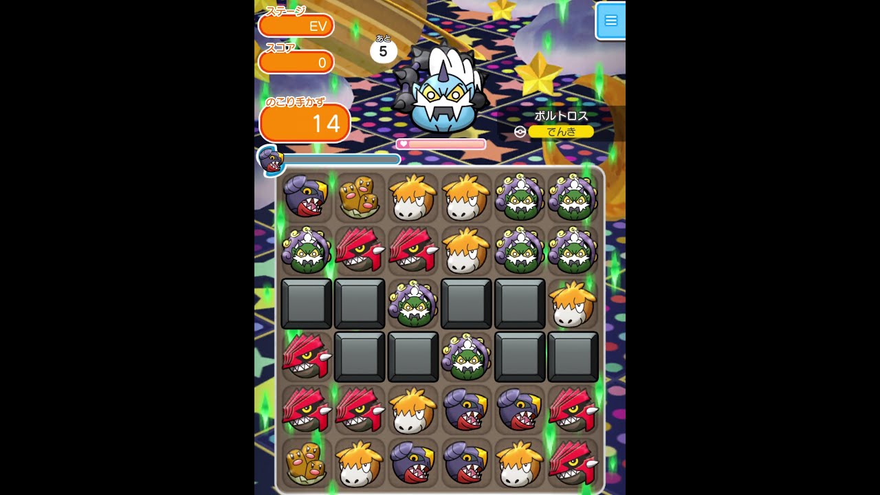 今からポケとるスマホ版♯2985