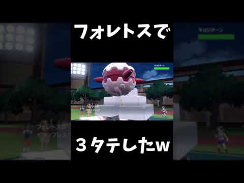 フォレトスで３タテした試合www