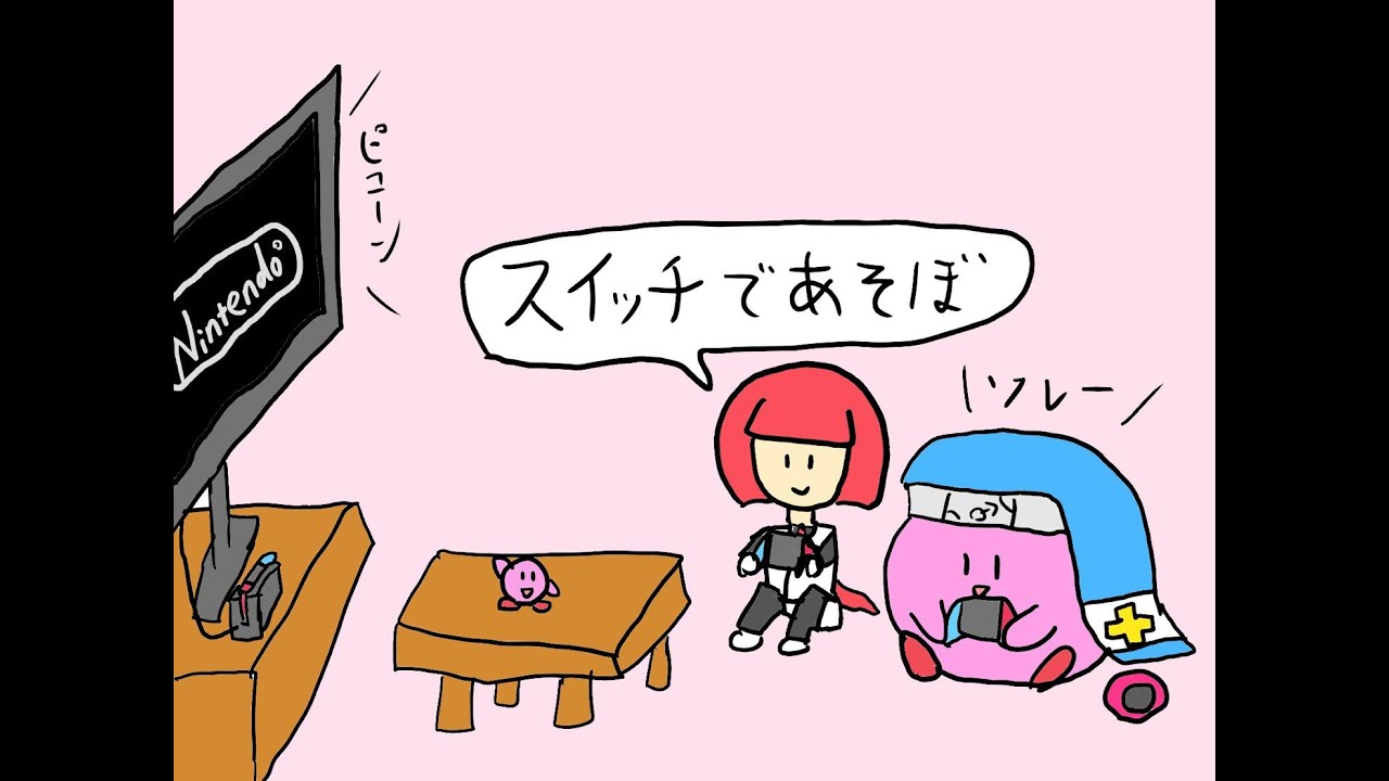 【輝く真珠】スボミーかわいいの旅