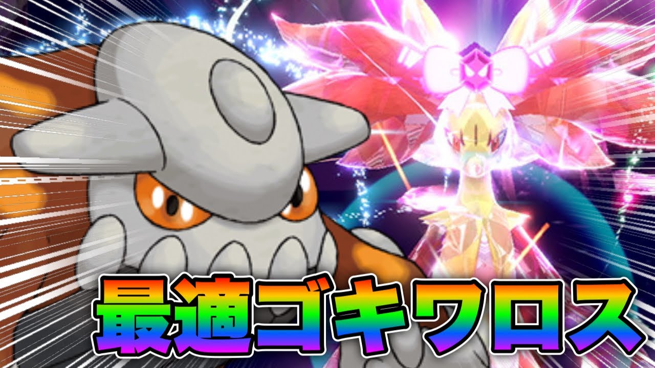 【最強マフォクシー対策】タイプと特性と技の全てが対策になる最強ポケモンがこちら【ポケモンsv】