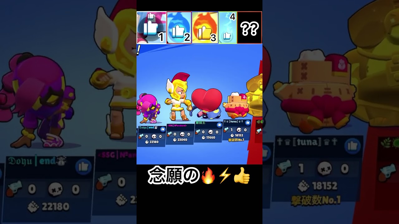 【ブロスタ】奇跡のファイヤーライジンググッドようやくきたWWWWWWW