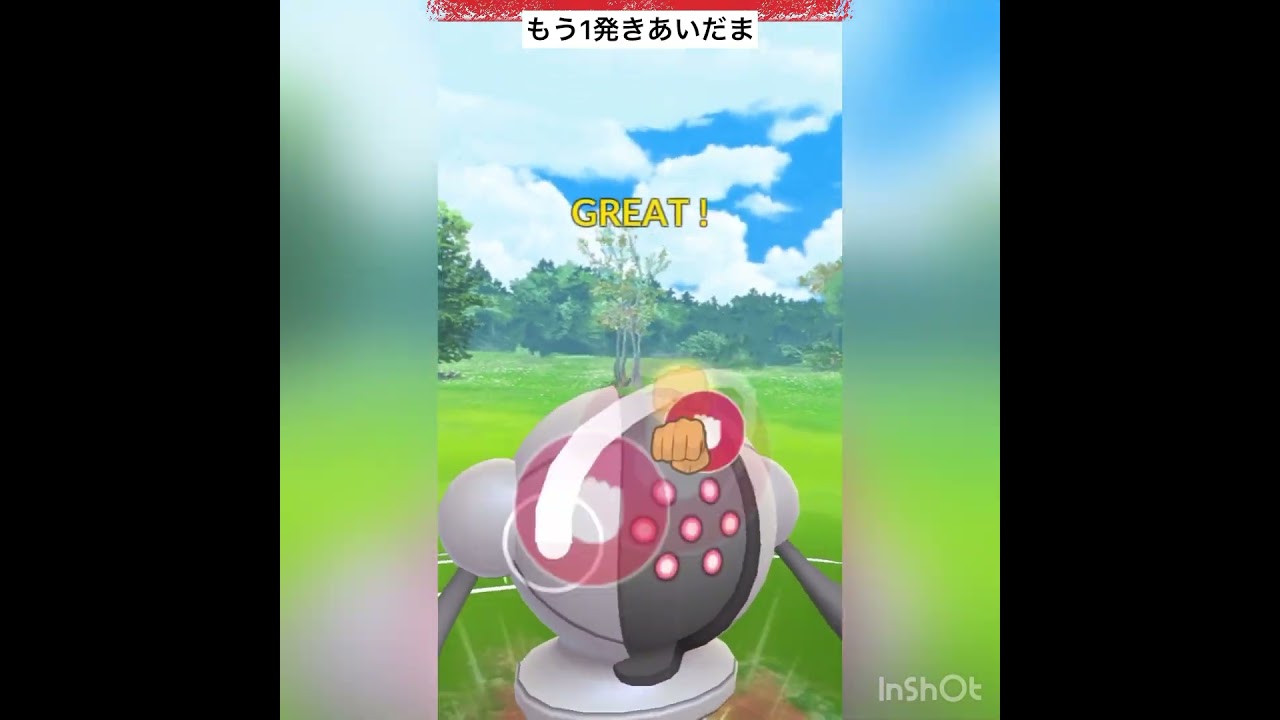 カプ・レヒレを引いて正解だった‼️