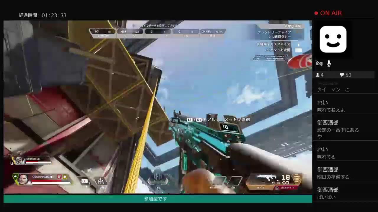 【Apex】ps4売ります。