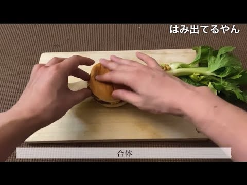 アル中カラカラに憧れて #2