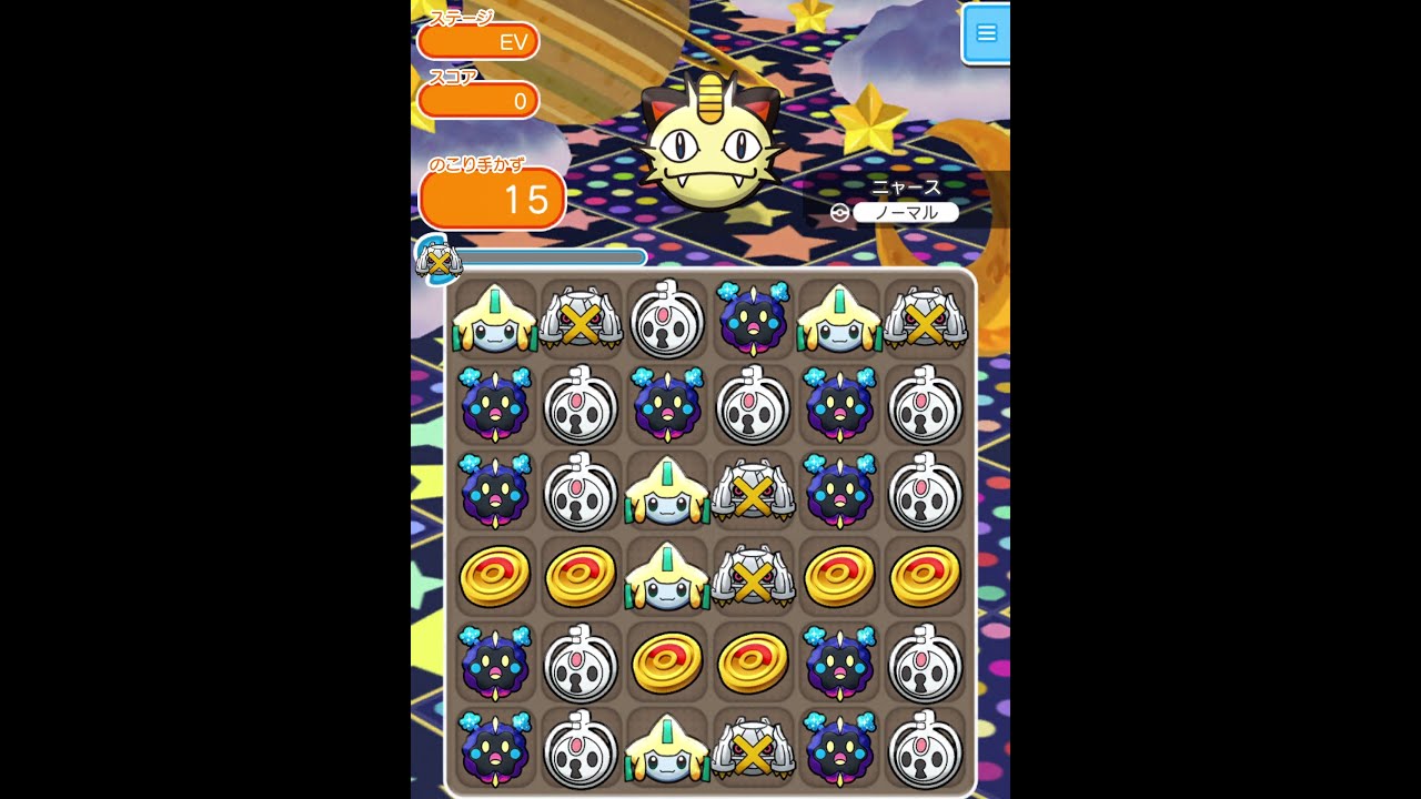 今からポケとるスマホ版♯2988
