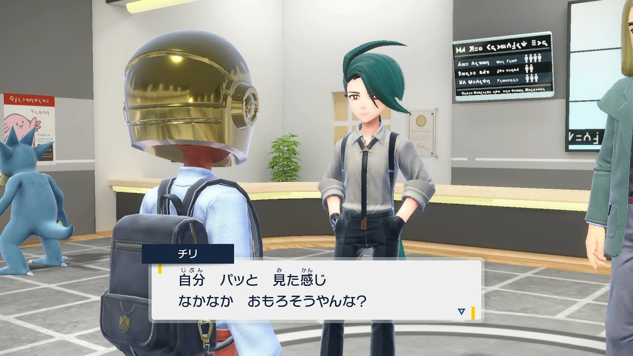 【ポケモンSV】(6) パモ進化しない / がんばれユキハミ / ダフト・パンク の巻