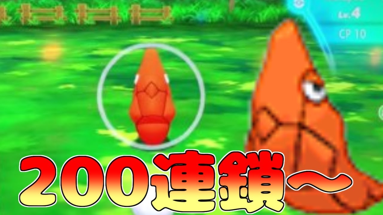 色違いトランセル乱獲作戦　現在６００連鎖～【ポケモンLet's GO!ピカチュウ&イーブイ】レッツゴーピカブイ