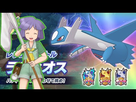 ツクシ＆ストライク(Bugsy＆Scyther)　5/5EX ラティオスVH単騎 [ポケマスEX]