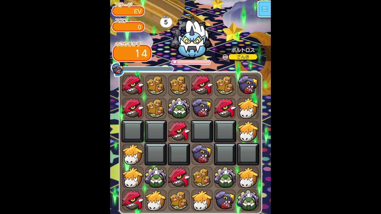 今からポケとるスマホ版♯2987