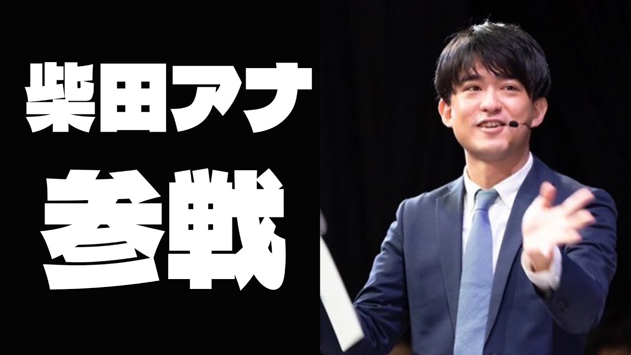 【ポケカ/対戦】家にアナウンサー呼んで実況してもらった。